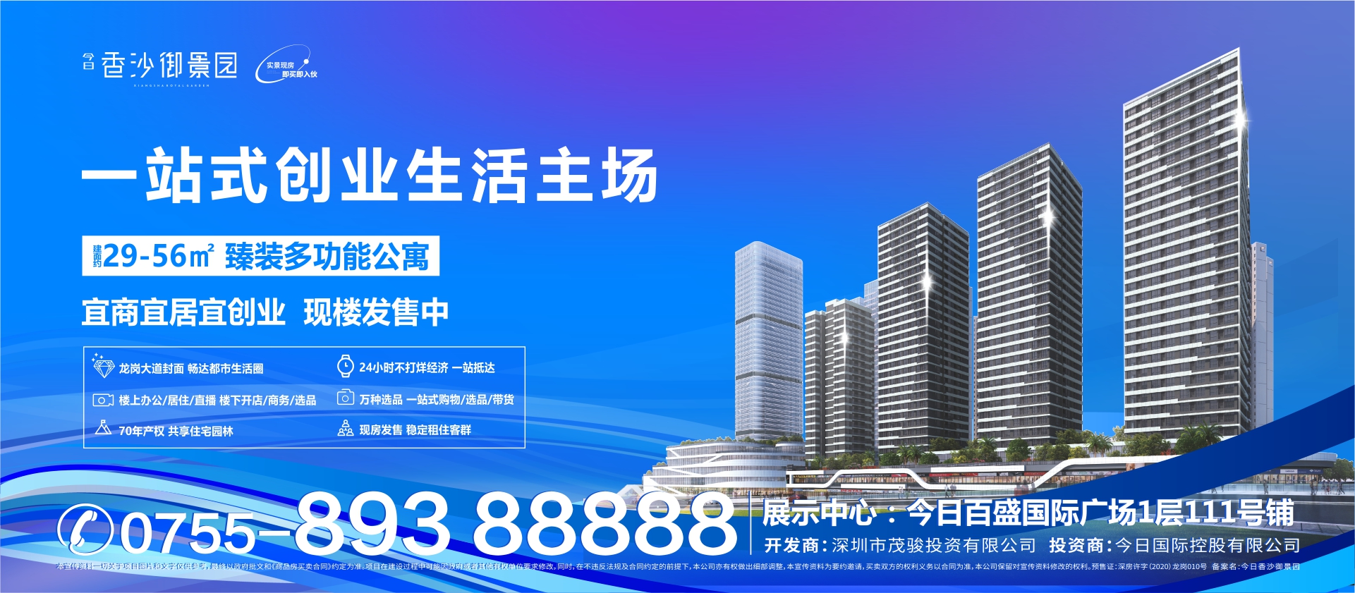 腾博诚信官网·(中国)会专业效劳